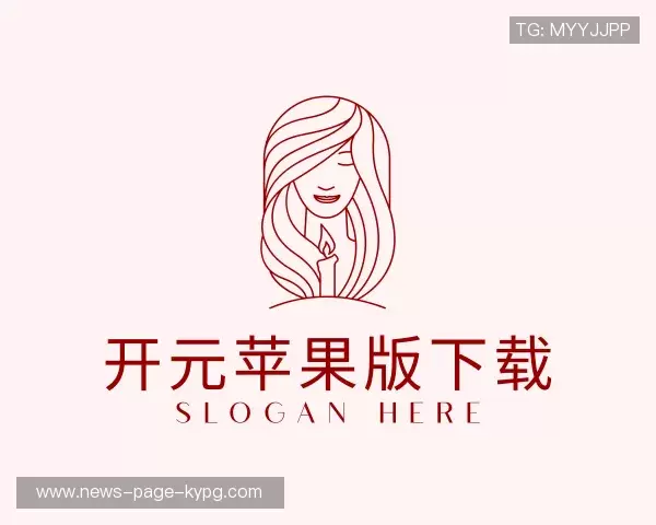 介绍开元苹果版手机版